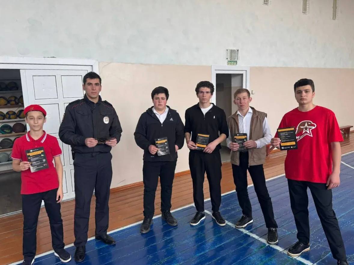 Участковые уполномоченные МО МВД России «Хабезский» провели профилактические беседы с учащимися школы аула Инжич-Чукун, посвященные актуальной теме IT-мошенничества