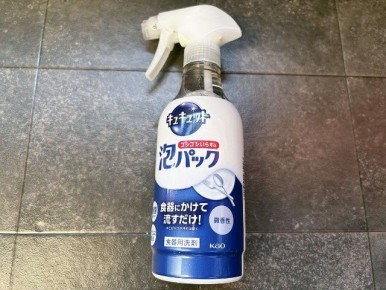 Cucute анонсировала средство для мытья посуды без усилий