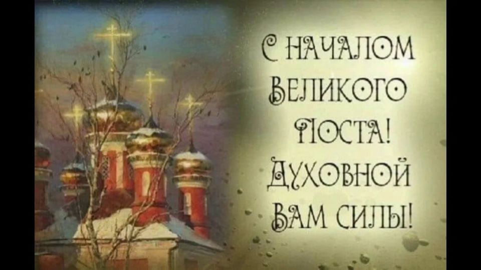 Дорогие земляки, православные христиане!