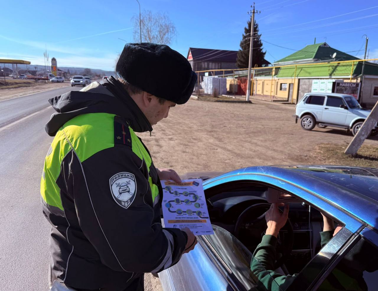 Сотрудники Госавтоинспекции Межмуниципального отдела МВД России «Зеленчукский» проводят профилактические беседы с водителями в рамках оперативно-профилактического мероприятия «Встречная полоса» Сотрудники Госавтоинспекции Межмуниципального отдела МВД России «Зеленчукский» проводят профилактические беседы с водителями в рамках оперативно-профилактического мероприятия «Встречная полоса»