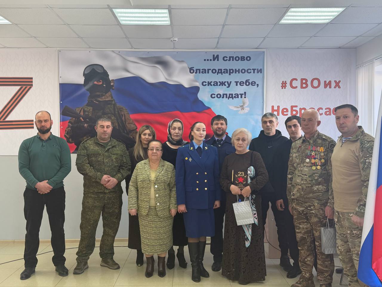 Урок мужества, посвященный подвигу защитников Отечества, проведен прокуратурой Малокарачаевского района