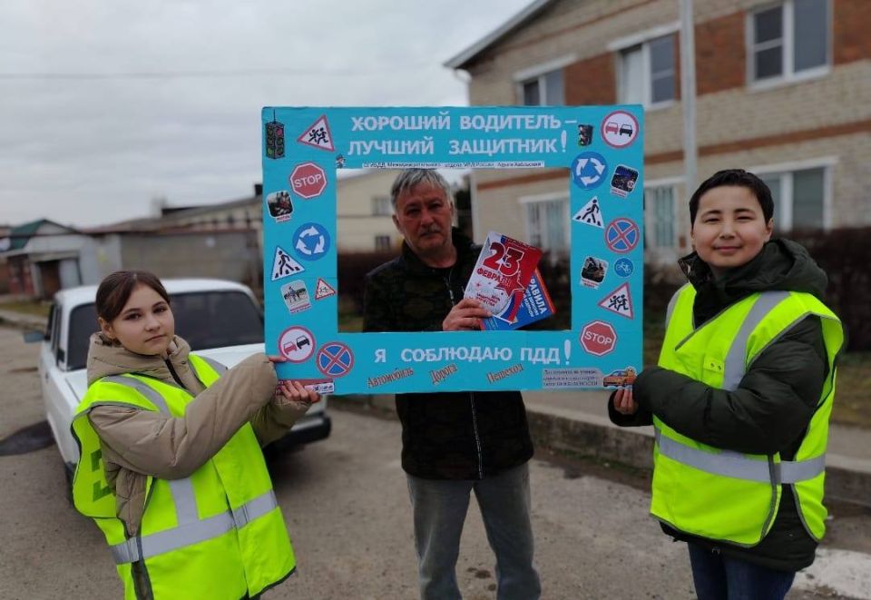 Накануне, в честь Дня защитника Отечества сотрудники Госавтоинспекции Межмуниципального отдела МВД России «Адыге-Хабльский» совместно с активистами отряда ЮИД школы аула Адыге-Хабль провели праздничную акцию «Хороший...