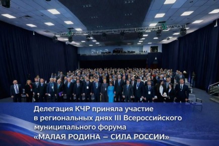Алексей Баскаев: 19–20 февраля в Иркутской области прошли региональные дни III Всероссийского муниципального форума «МАЛАЯ РОДИНА – СИЛА РОССИИ», организованные ВАРМСУ при поддержке Администрации Президента России