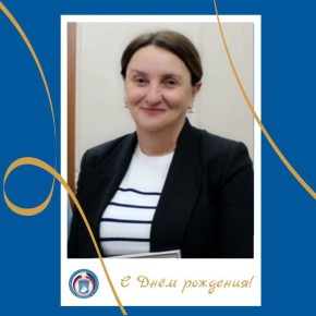 ПОЗДРАВЛЯЕМ!. Сегодня свой День рождения отмечает Кабардова Ирина Галимовна, член Избирательной комиссии КЧР