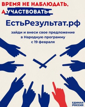 Есть результат. Но нужен новый!