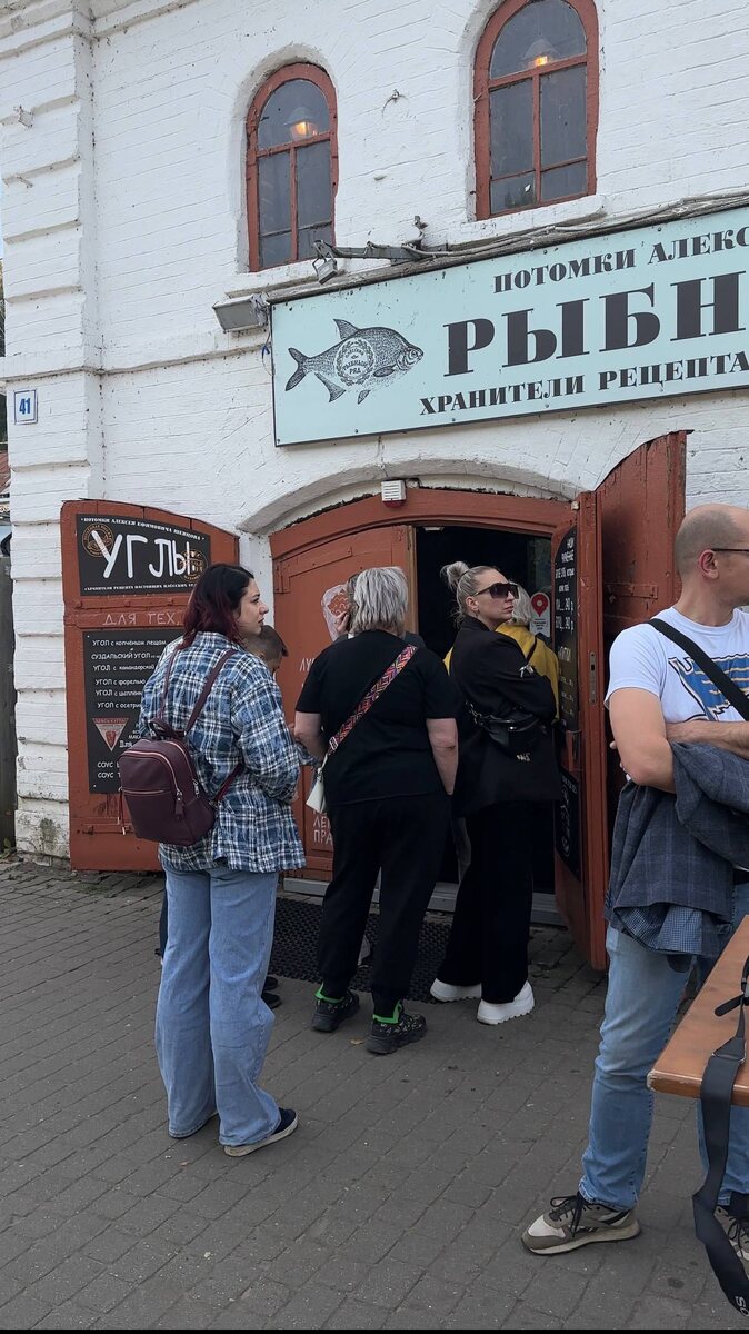 Рыбный угол: гастрономическая жемчужина Плёса или разочарование?