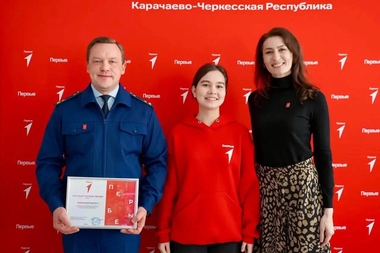 Прокурор города Черкесска вручил юным гражданам главный документ Прокурор города Черкесска вручил юным гражданам главный документ