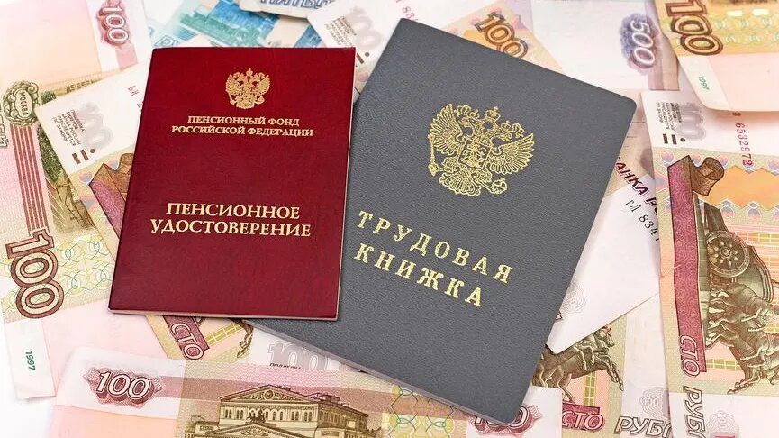 Доплаты к пенсионным выплатам в 2026 году: кто и на что может рассчитывать