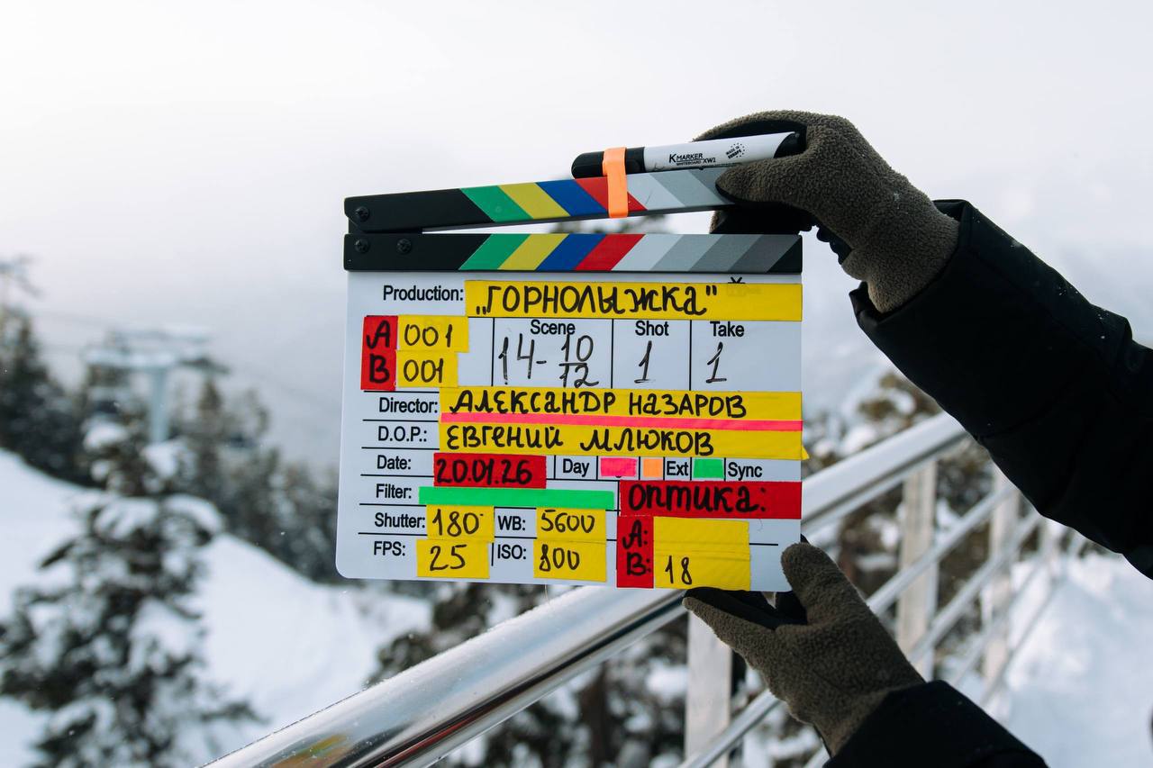 Курорт «Архыз» стал площадкой для съемок сериала «Горнолыжка» Курорт «Архыз» стал площадкой для съемок сериала «Горнолыжка»