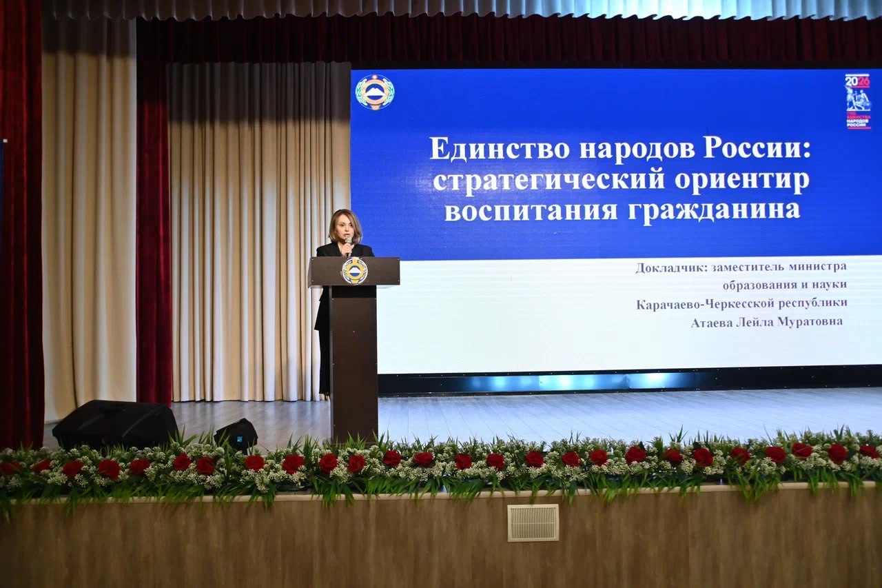 Депутаты НС КЧР Татьяна Черняева, Юлия Капалкина и Али Асланов приняли участие в региональной стратегической сессии «Навигаторы детства: сила в единстве», которая состоялась на базе Регионального центра поддержки, развития... Депутаты НС КЧР Татьяна Черняева, Юлия Капалкина и Али Асланов приняли участие в региональной стратегической сессии «Навигаторы детства: сила в единстве», которая состоялась на базе Регионального центра поддержки, развития...