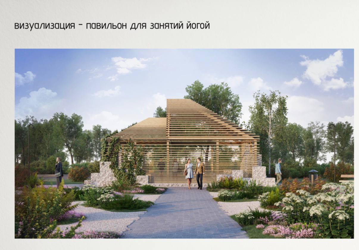 Объявлен прием предложений по благоустройству набережной реки Кубань в парке «Зеленый остров» Объявлен прием предложений по благоустройству набережной реки Кубань в парке «Зеленый остров»