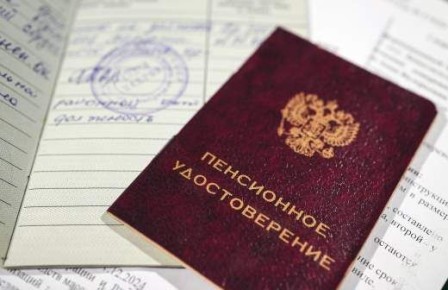 ��� �����������-��������� �������� ��������� ����������� �� ������ � 2026 ����