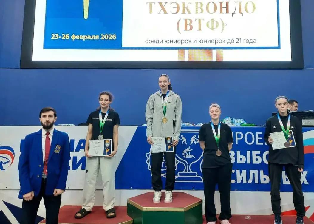 8 медалей в активе тхэквондистов Карачаево-Черкесии по итогам первенства СКФО по тхэквондо среди юниоров и юниорок до 21 года 8 медалей в активе тхэквондистов Карачаево-Черкесии по итогам первенства СКФО по тхэквондо среди юниоров и юниорок до 21 года