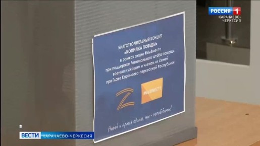 Музыка, которая объединяет всех ради общего блага