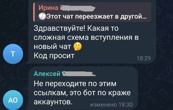 ����� ������ Telegram-��������� ����� �������� ����
