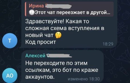 ����� ������ Telegram-��������� ����� �������� ����