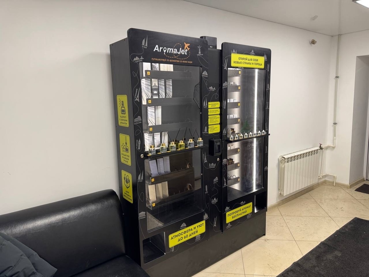 Необычные способы заработка: как вендинговые автоматы с ароматами изменили жизнь одного мужчины