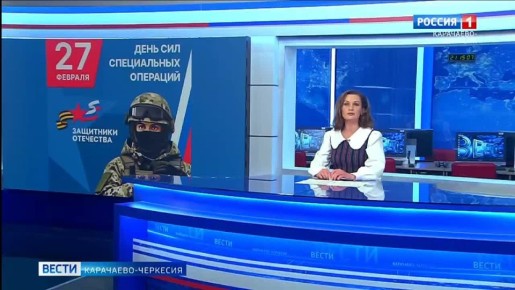 Глава Карачаево-Черкесии напомнил о празднике ветеранов и участников спецопераций Вооруженных Сил России