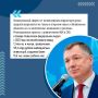 Более 1,1 млн кв. м жилья построено в СКФО с 2021 года
