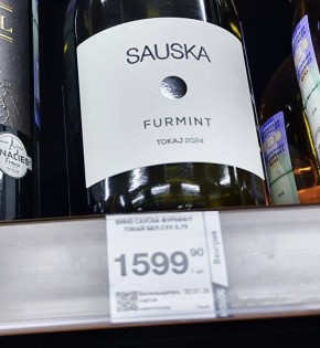 ����� ������� �� Sauska: ��������� ������� �� �����