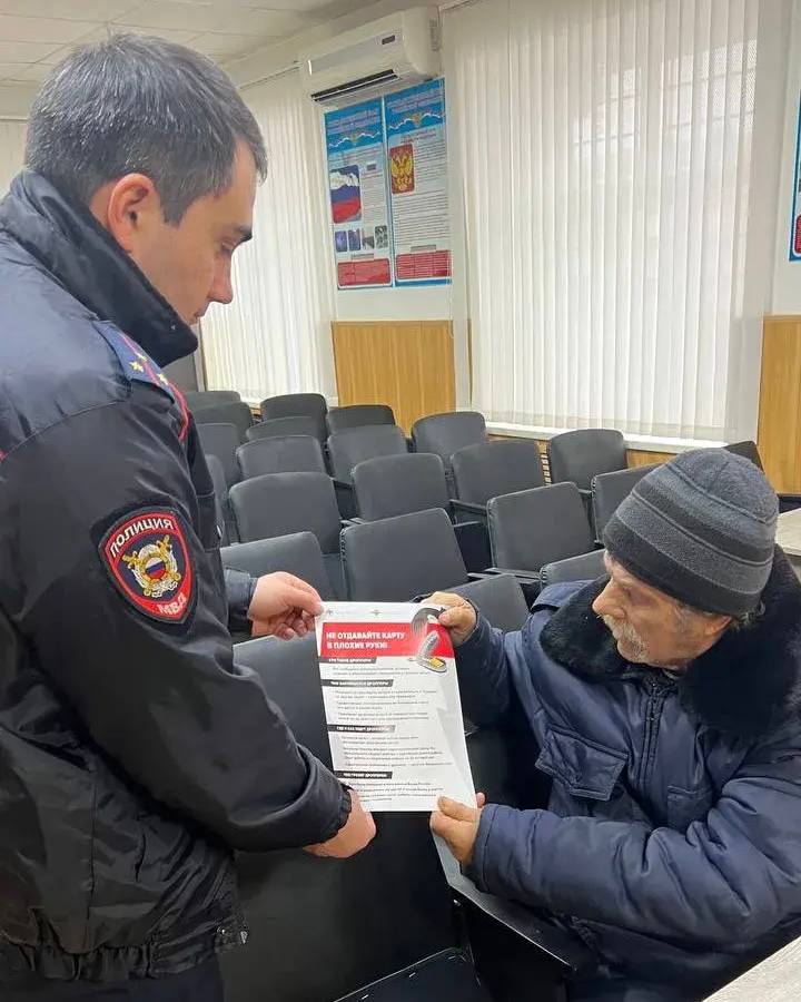 Участковые уполномоченные полиции МО МВД России «Адыге-Хабльский» провели очередную акцию, направленную на профилактику преступлений, совершаемых с использованием информационно-телекоммуникационных технологий Участковые уполномоченные полиции МО МВД России «Адыге-Хабльский» провели очередную акцию, направленную на профилактику преступлений, совершаемых с использованием информационно-телекоммуникационных технологий