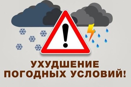 Уважаемые жители и гости Карачаево-Черкесской Республики!
