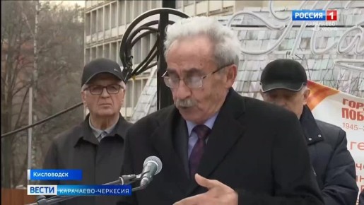 � ����������� ��������� ����-�������������� �������� � 130-����� ������� ���������������� � ������������� �������, �������-������������ ����� ���������� ������