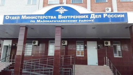 13 марта 2026 года с 16:00 до 17:00 заместитель министра внутренних дел по Карачаево-Черкесской Республике полковник полиции Мурат Ачеевич Динаев проведёт приём граждан по вопросам приёма на службу (работу) в органы...