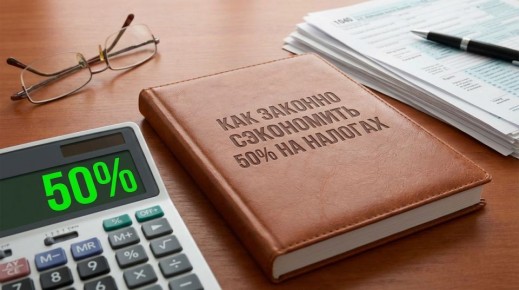 ��� ������������������ ���������� �������� �������� ��������� ������ �� 50%