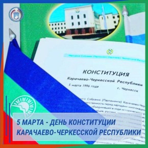 5 ����� 1996 ���� � ���� �������� ����������� ���������-���������� ����������