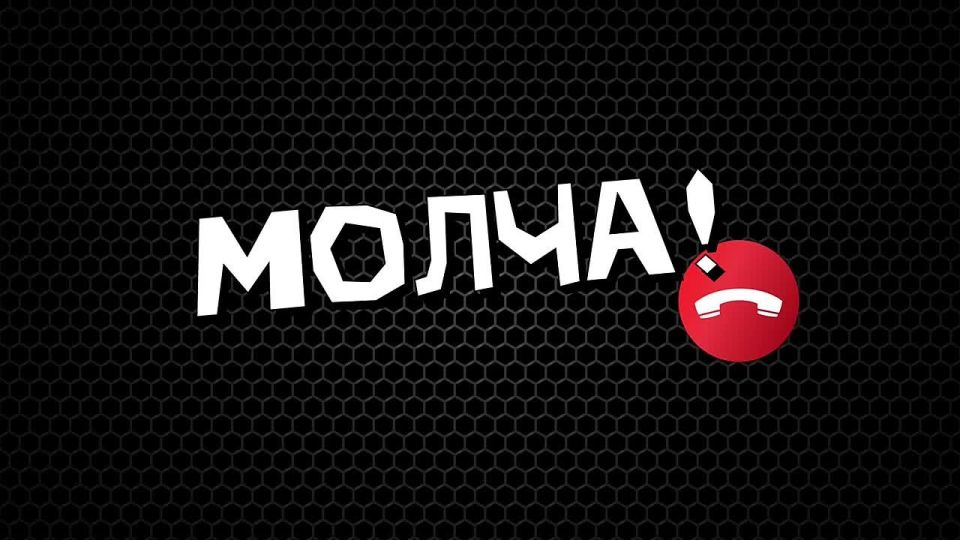 Цель злоумышленников - убедить в том, что гражданин контролирует ситуацию и, если просто следовать инструкциям, то неприятных последствий удастся избежать