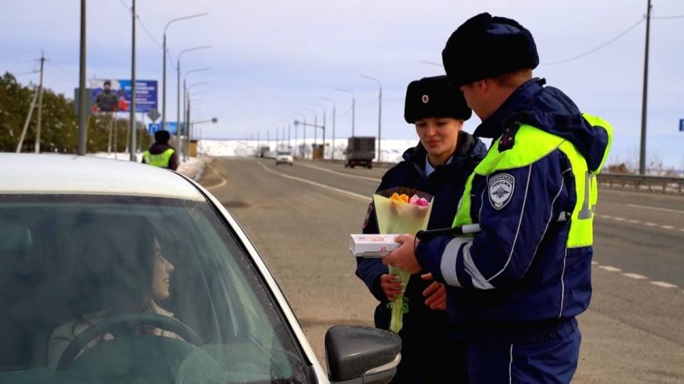 В преддверии празднования Международного женского дня сотрудники Госавтоинспекции поздравили прекрасную половину человечества с 8 Марта