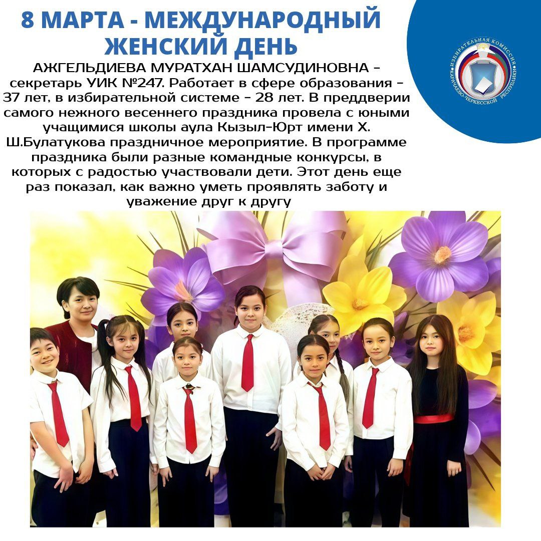 В Карачаево-Черкесии стало традицией проводить различные мероприятия, приуроченные к праздникам В Карачаево-Черкесии стало традицией проводить различные мероприятия, приуроченные к праздникам