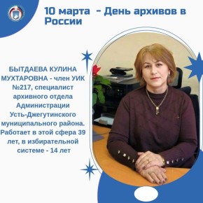 10 ����� - ���� ������� � ������