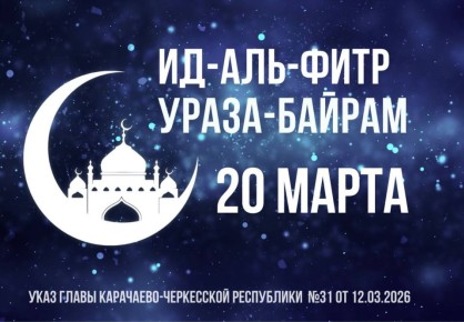 �����-������ - ��������� ����������� ����