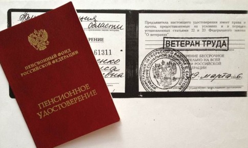 Ветераны труда: единовременная выплата 10 000 рублей и новые условия