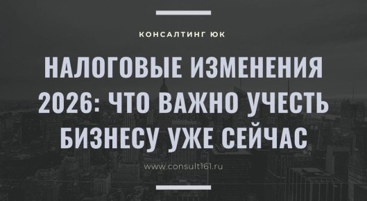 ��������� ��������� 2026: ��� ����� ����� ������� ��� �������