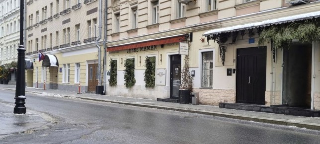 ����������� ������ "Ch?re Maman" �� ������� ��������