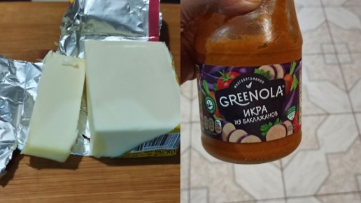 Незабываемый вкус: икра баклажанная от Greenola и сыр Дружба от Светаево