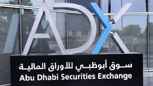 Фондовый рынок Абу-Даби: невидимые успехи и продолжающаяся стабильность