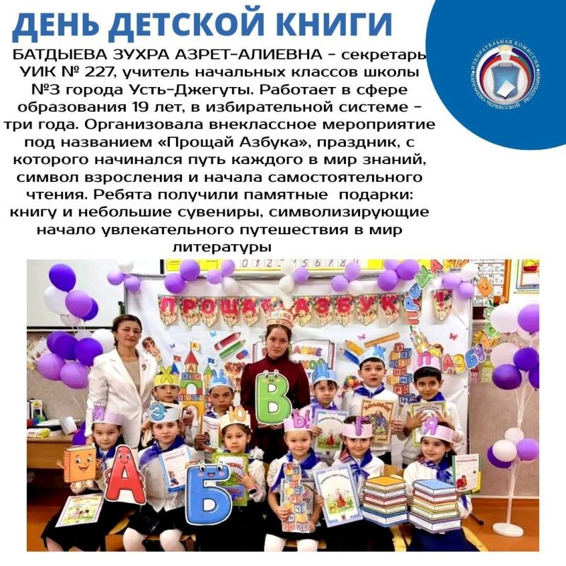 2 ������ - ������������� ���� ������� �����