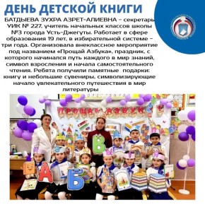 2 ������ - ������������� ���� ������� �����