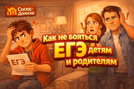 ��� �������� ������� ����� ���: ������ ��� ��������� � ��������