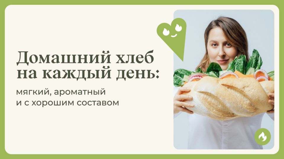 ��� ������ ��������� �������� ����: ������� �� ���-������