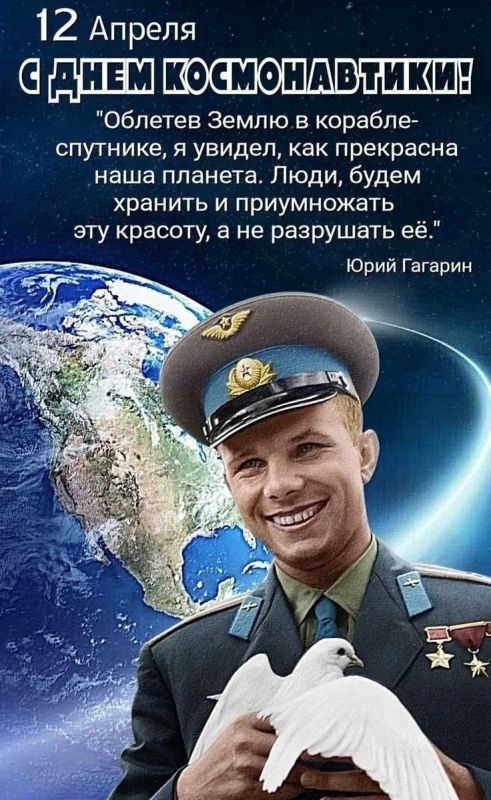 65 ��� �����, 12 ������ 1961 ����, ���� ��� ����� � �������� - ��������� ��������� ���� ������� �� ������� �������-1� ��������� � ���������� ��������� � ������ � ���� ������� ������� �����