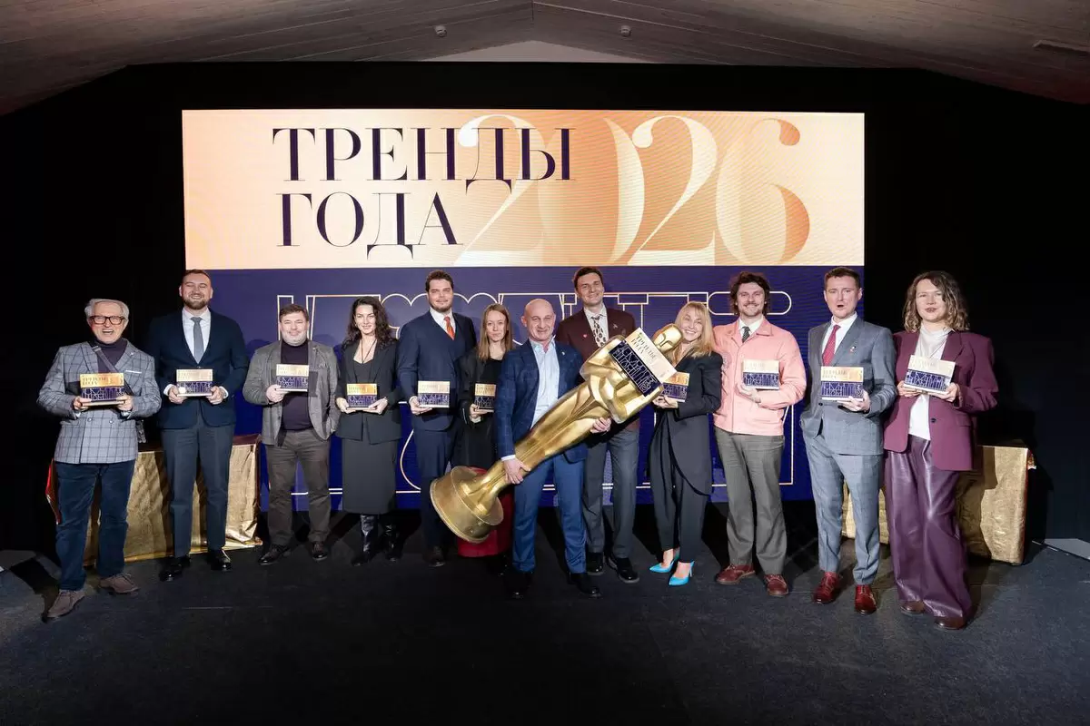 РБК Вино получает статус медиапроекта года на премии «Тренды 2026»