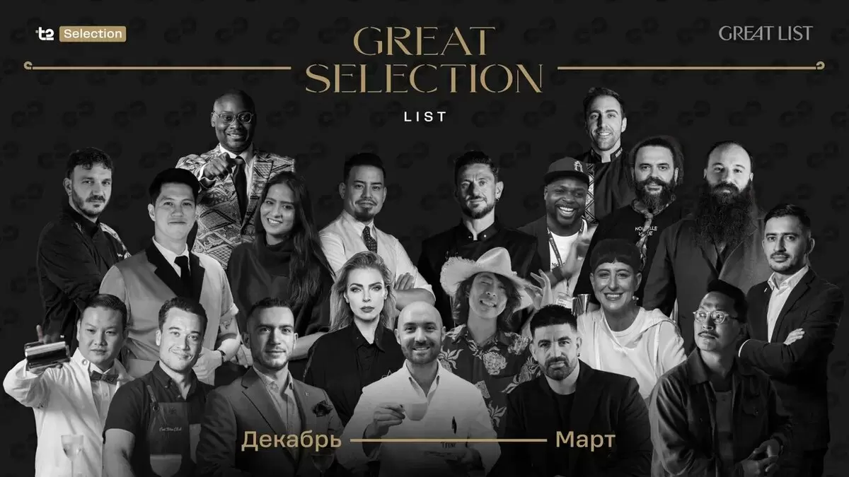 Гастрономический фестиваль Great Selection List соберет лучших бартендеров мира в Москве и Санкт-Петербурге