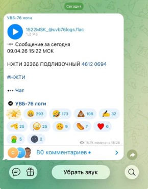 ����������� � ��� ��������� � ���-76