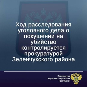 ����������� ������������� ������ �������� �������� ������� � ����������� ���������� ���� � ��������� �������� ������ �.3 ��.30, �.1 ��.105 �� �� (��������� �� ��������)