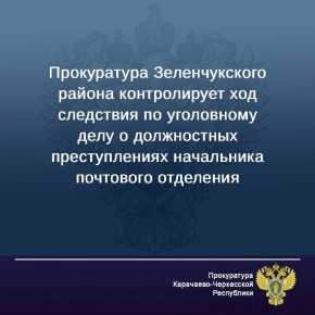 ����������� ������������� ������ �������� �������� ������� � ����������� ���������� ���� � ��������� ���������� ��������� ��������� �������� ����� �� �. 3 ��. 160 �� �� (���������� � �������������� ������ ����������...